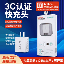 3C认证充电头5V2A充电套装适用于华为苹果小米OPPO手机 充电器