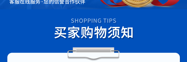 光坤生物详情页_11