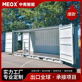 集装箱;柴油发电机组;集成房屋