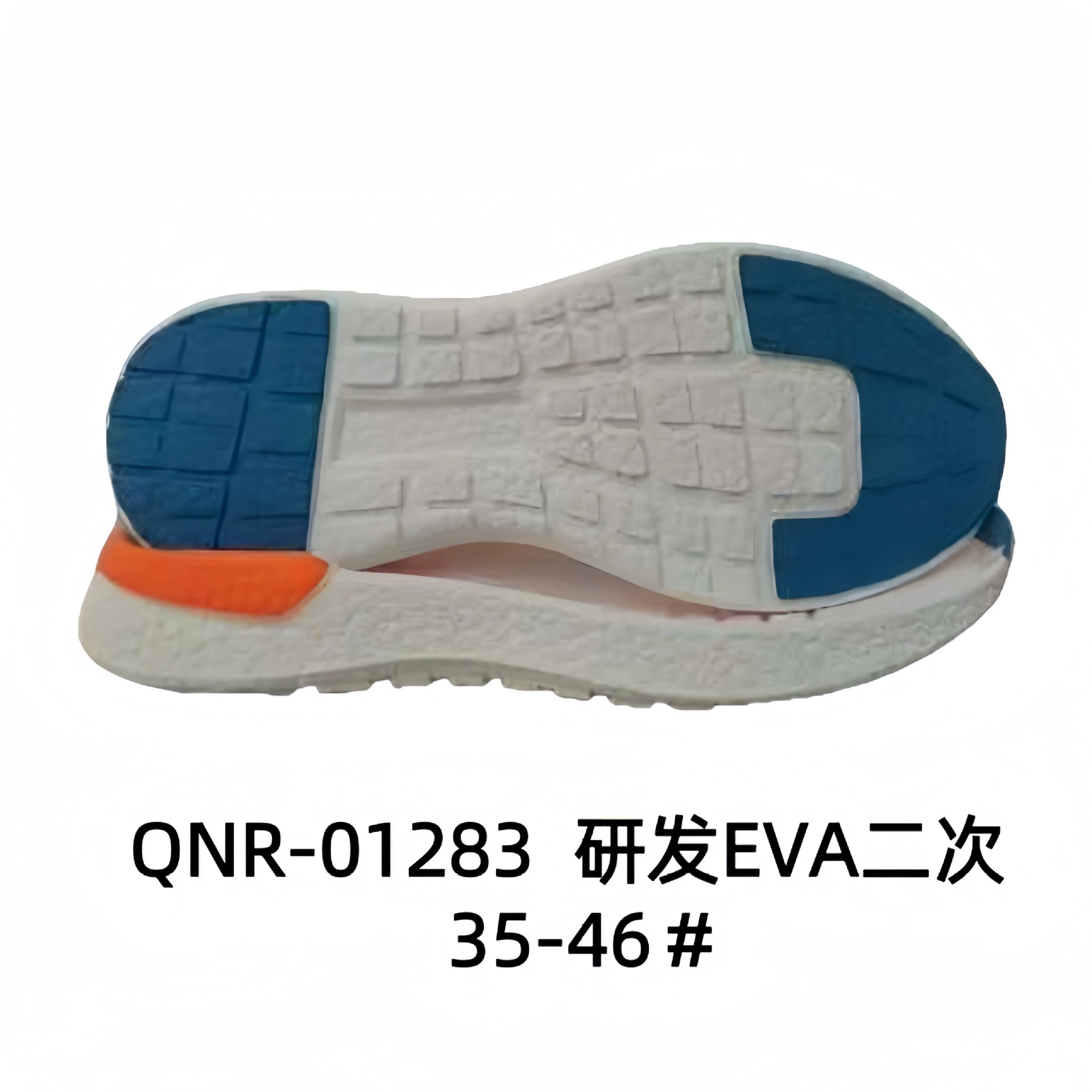 Спортивная подошва Casual Sole Спортивная подошва Sports shoes with large sole EVA