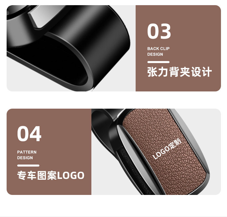 Car-Mounted Glasses Clip, Automotive Accessories, Goat Leather Pattern Sunglasses Holder, Interior Decoration, Simple and High-End Style, Card and Ticket Holder