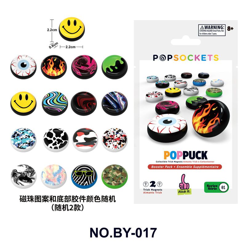 クロスボーダー減圧玩具pop sockets PopPuck Fidget弾性磁力指解凍キーホルダー|undefined