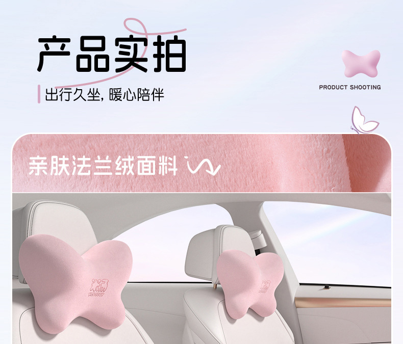 Car Headrest, Neck Pillow, Memory Foam, Small Heightening Cushion, Classy Car Seat Cushion, Waist Backrest Cushion
