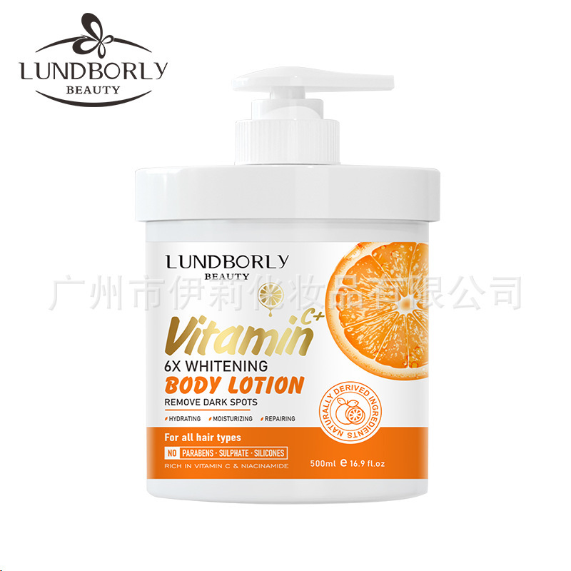 LUNDBORLY 国境を越えた VC スキンケア製品の特別供給 保湿、保湿、美白 エッセンス クリーム スクラブ スキンケア|undefined