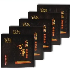 Factory Direct Sales 163 General A-Style Guzheng Strings Wholesale Guzheng Strings 11-15 String Handmade Tuning Sound Quality Good