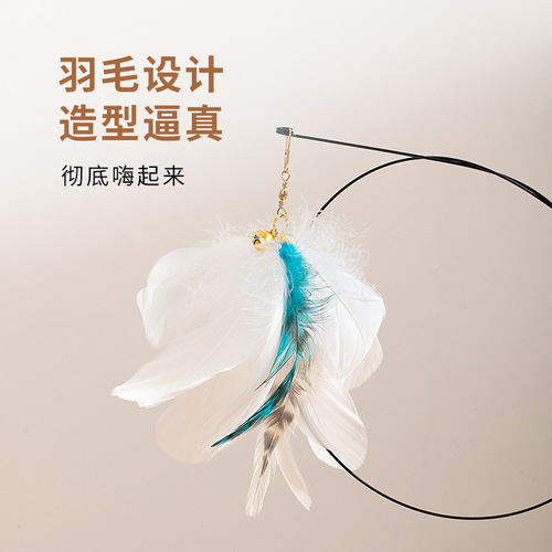 Suction cup cat teaser stick wholesale cat toy telescopic pole replaceable feather bell long pole cat self-pleasure pet supplies