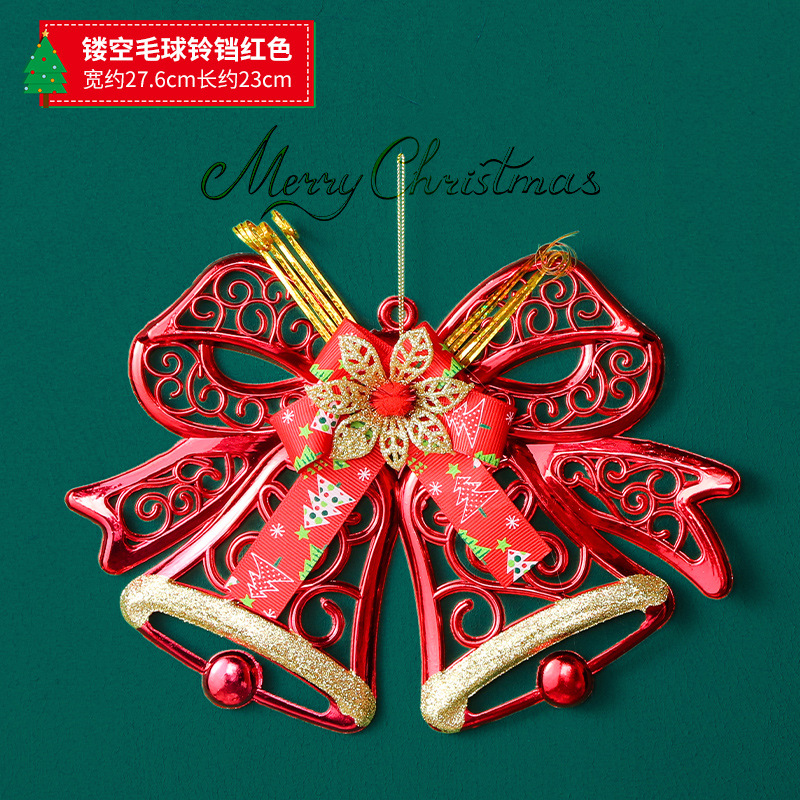 헤어볼 벨┋빨간색