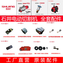 ʯ��̨ʽ늄Ӵɴu�и�Cԭ�b�D��̼ˢ�ƬƤ��ͬ��݆ĥ߅ԭ�S���