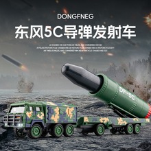 【嘉业1:50】导弹车模型合金东风5C军事火箭炮弹车男发射玩具坦克
