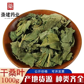 其他药食同源;参类滋补品;芡实