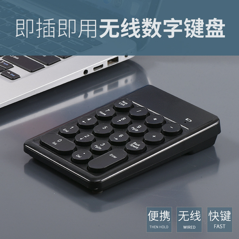 2.4G wireless digital keyboard round keycap small keyboard one…