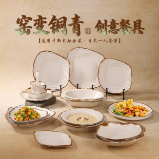 �ܰ��P��ɽ����ͬ��ɽҰ�L��偲;���F��bistroƯ����ںϲ˱P��