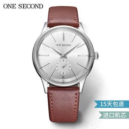 Dropshipping One-Second Brand Simple Ultra-Thin Women's Watch Nordic Style Versatile Fashion Quartz Watch Dropshipping One-Second Brand Simple Ultra-Thin Women's Watch Nordic Style Versatile Fashion Quartz Watch