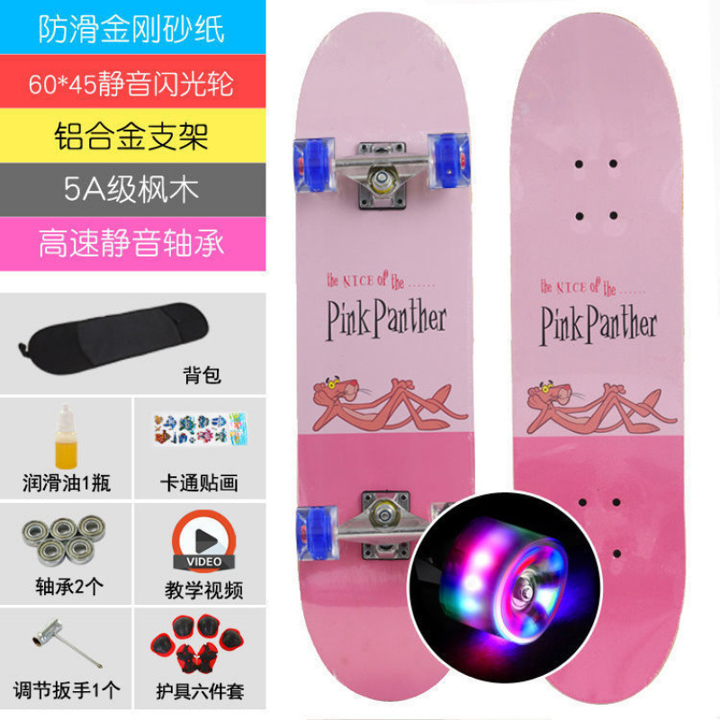 Beauty leopard-professional frosted northeast maple board hummer flash wheel protective gear