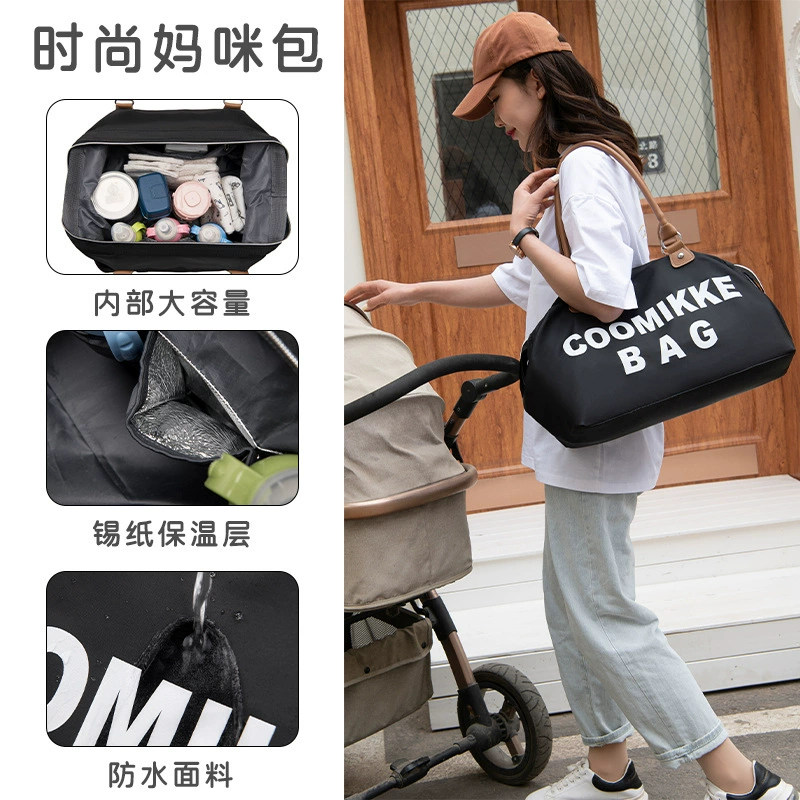 Сумка для матери и ребенка большой емкости сумка для мамы на складе оптом для беременных