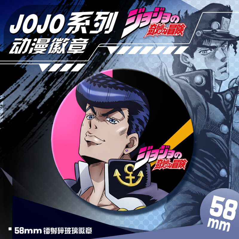 Jojoアニメバッジレーザー割れたガラスを発射します。|undefined