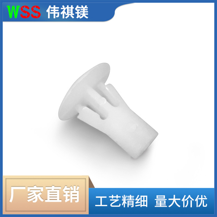 深圳圆形平顶塑料间隔支架反锁PC间隔支架 线路板间隔柱