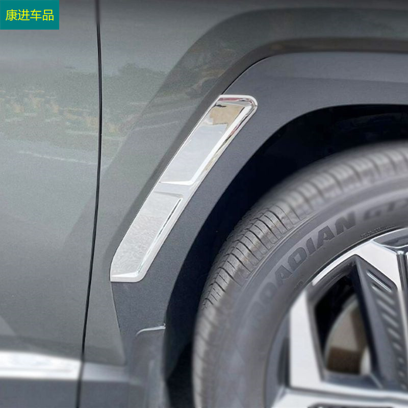 Suitable for 21-23 Models of Hyundai Tucson L Wheel Arch Decorative Trim Strips, Front and Rear Wheel Frame Anti-Scratch Stickers, Exterior Modification