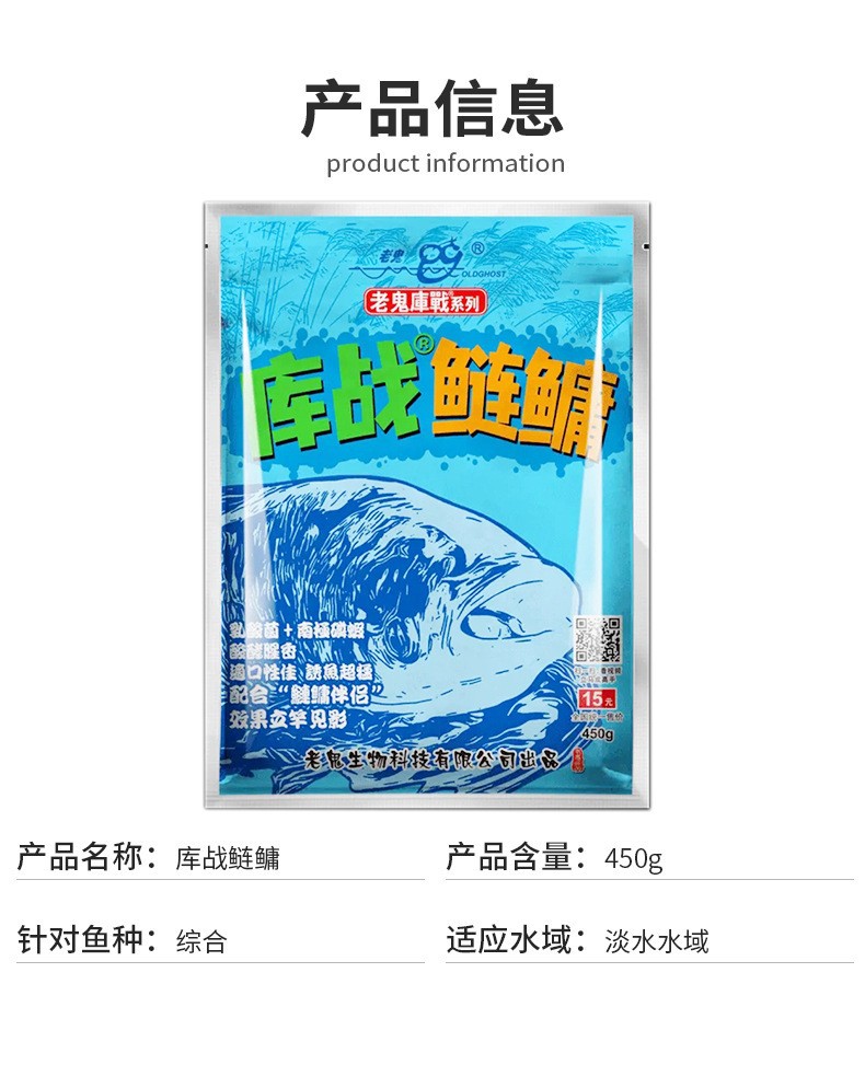 Antigua biblioteca fantasma batalla carpa plateada cabezona 450g