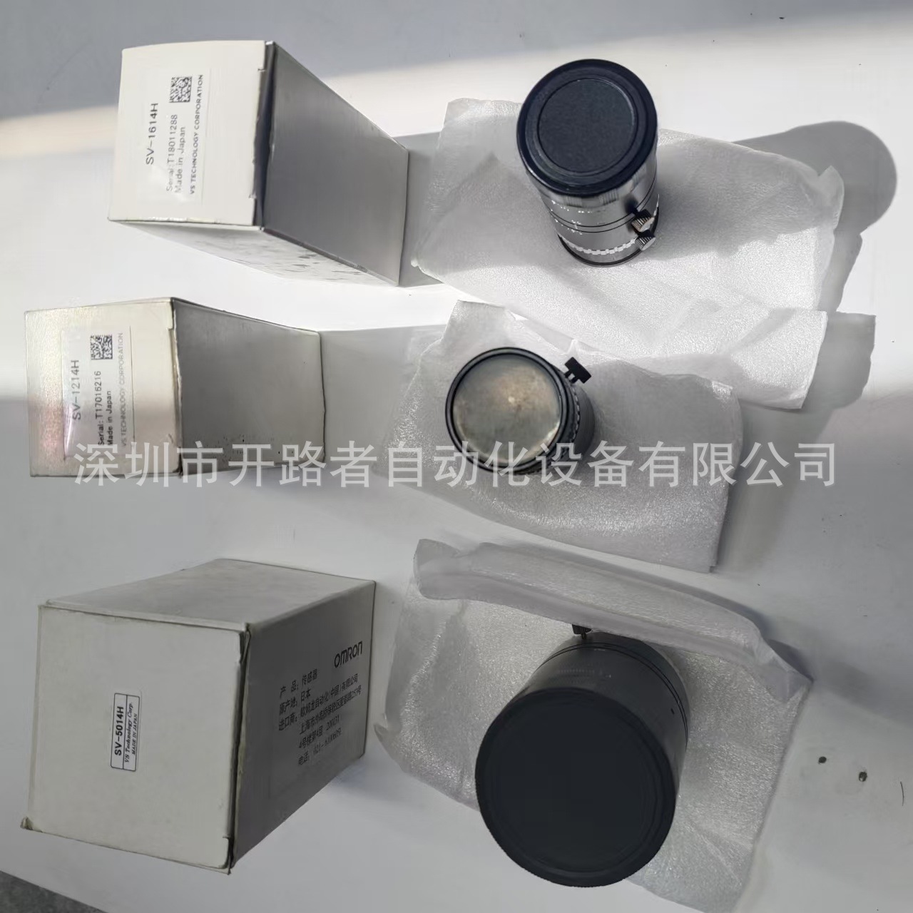 VST SV-1614H SV-1214H  SV-0814H  SV-3514H SV-5014H工业镜头