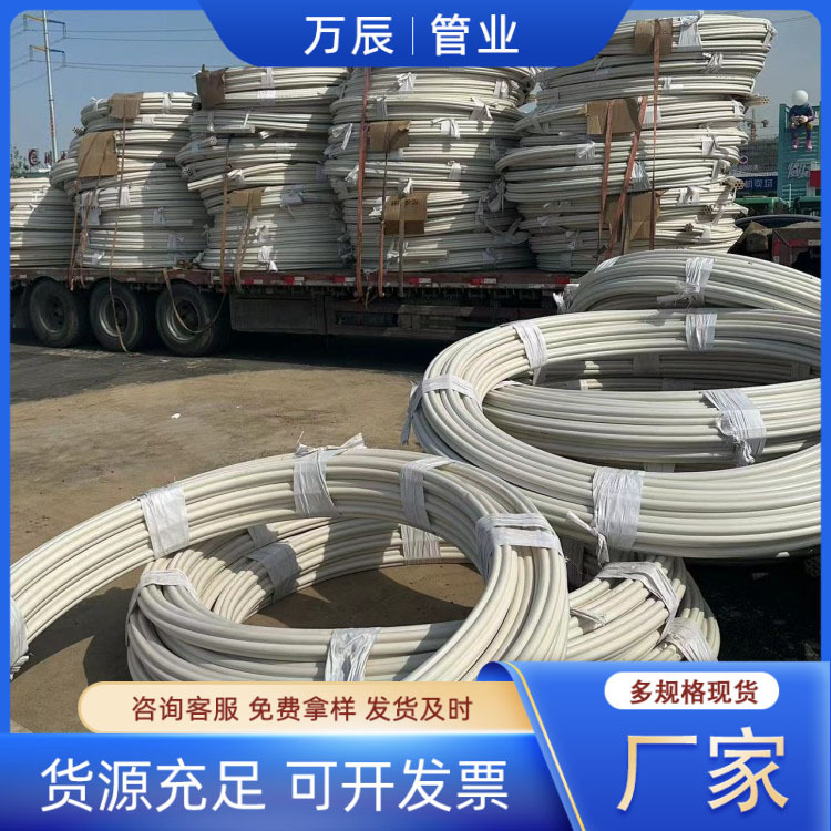 万辰七孔梅花管 地埋式弱电穿线管 多孔低压电线保护套 PVC梅花管