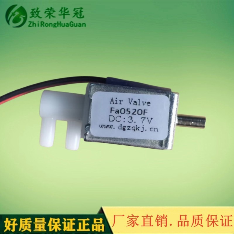 ΢�͵�ŷ�Fa0520F��λ��ͨ�� ��ͨ���������� ���ſ��� 2λ3ͨ��