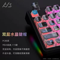 Клавиша-ключ Black JSnake? Keycap Double-layer Crystal Coral Love MDA Высота PC Материал 115-ключ механическая клавиатура Несколько компоновок