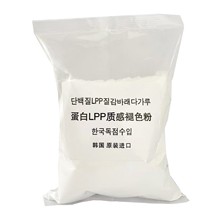 法滋柔漂粉理发店头发毛白剂去黄不伤发染发膏提浅褪色粉加双氧奶