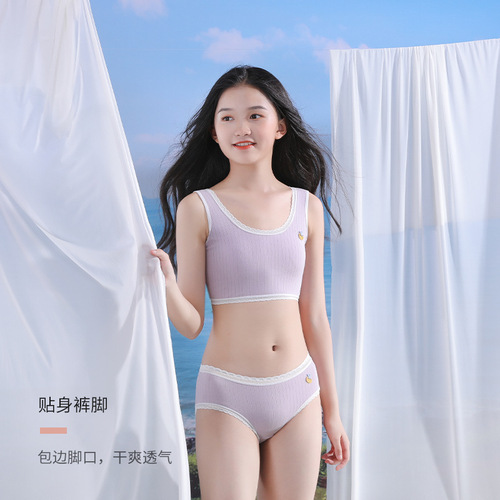 Children, girls and girls underwear set, student development period bra, junior high school girl underwear, primary school student vest