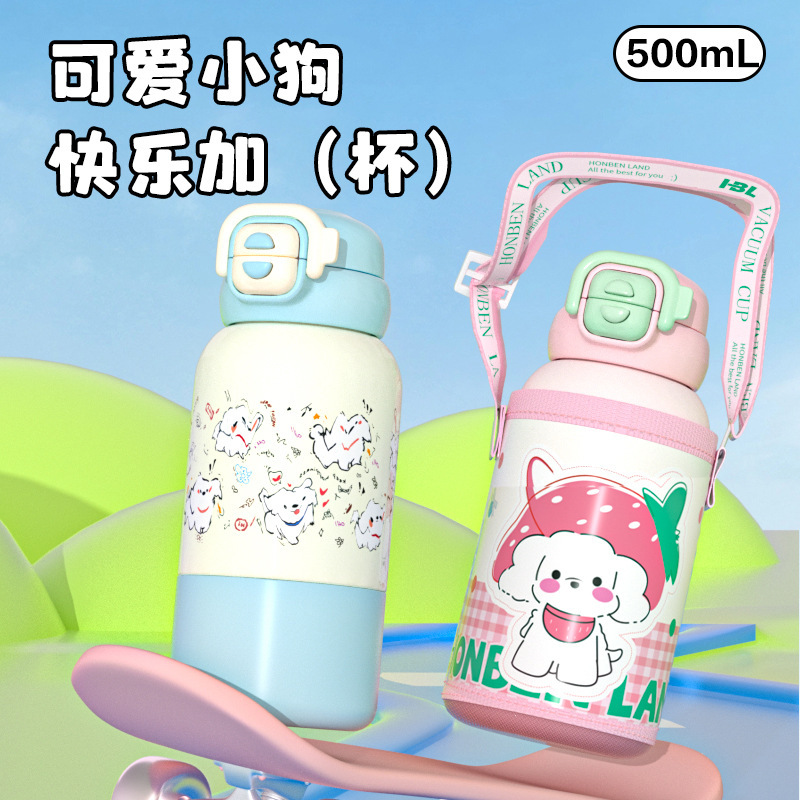2025 かわいい漫画子供用魔法瓶カップ小学生通学ポータブルウォーターカップ屋外旅行落下防止と漏れ防止カップ|undefined