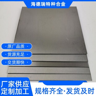���ϺϽ�X��� N06002�ߜغϽ��к�� ȼ���Ҳ����� �F؛����