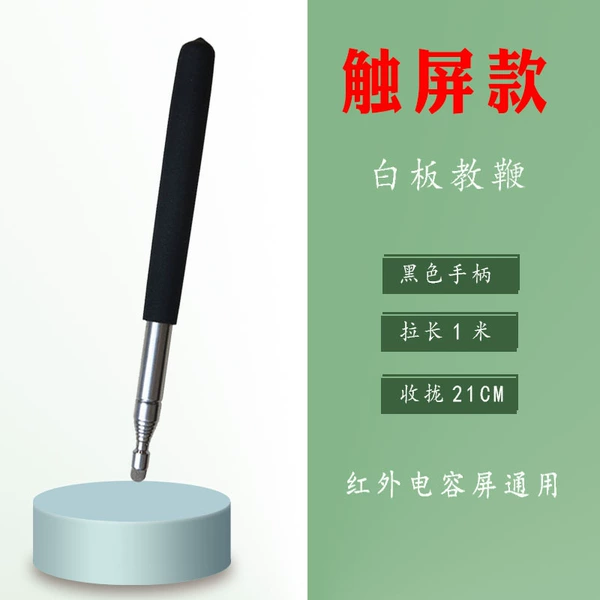1 meter touch screen black