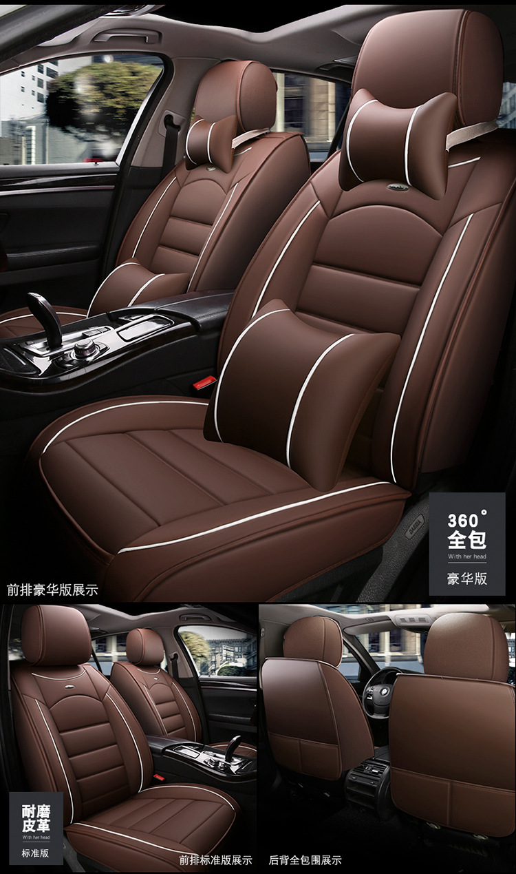 Car Seat Cushion, Universal for All Seasons, Fully Surrounded Leather Seat Cover, Car Seat Cover, 2025 Spring and Summer Special Seat Cover