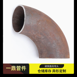 沧州一鼎管件制造有限公司