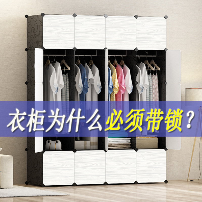 Simple Folding Wardrobe Plastic Assembly Dormitory Wardrobe Steel Frame Storage Rental Room Storage Cabinet Assembly Moisture-proof