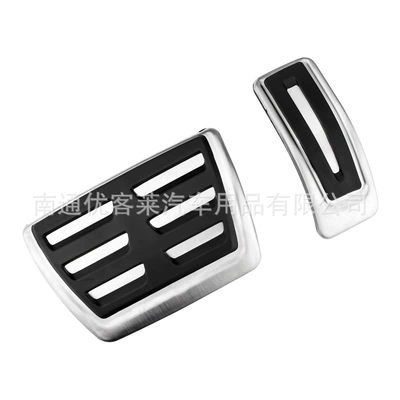 Suitable for 16-21 Audi Q7 accelerator pedal/Volkswagen Touareg/new Porsche Cayenne accelerator pedal (Dekorativ pedal başlıqları) - automatic