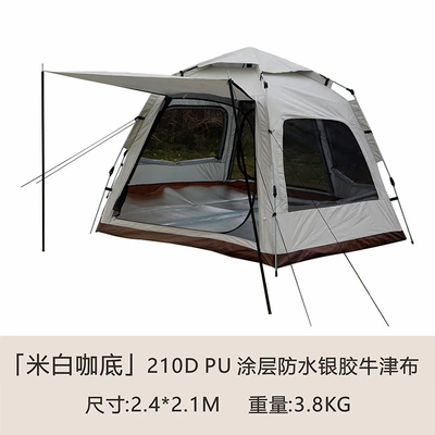 Çadırlar hydraulic tent two-door four-window - hexagonal-tent-beige-coffee-bottom-small-size-5-8-people