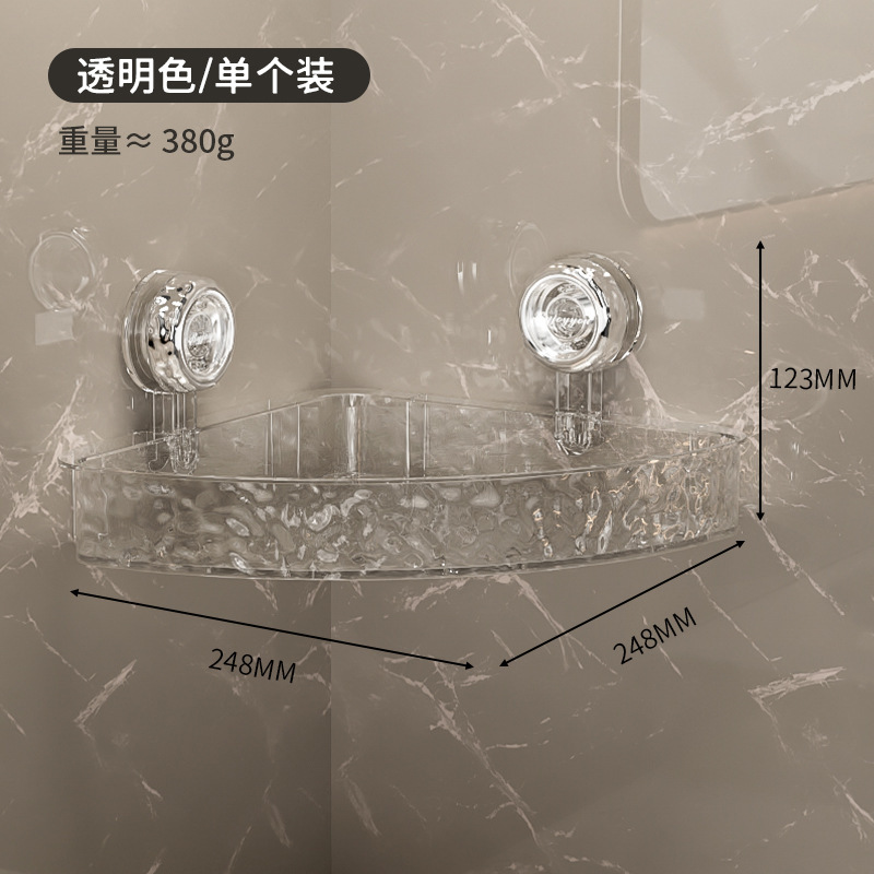 爆款波纹吸盘置物架卫生间洗手台洗漱台吸盘式壁挂免打孔洗手间收|undefined