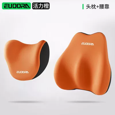 Waist support — Headrest and Lumbar Support, Memory - vibrant-orange-memory-foam-headrest