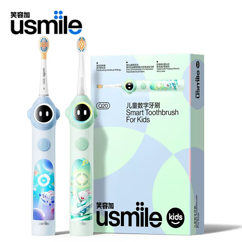 usmile笑容加儿童电动牙刷Q20 数字牙刷适用3-15岁 学生礼物