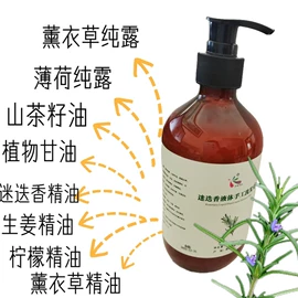 干花;植物香料;手工皂