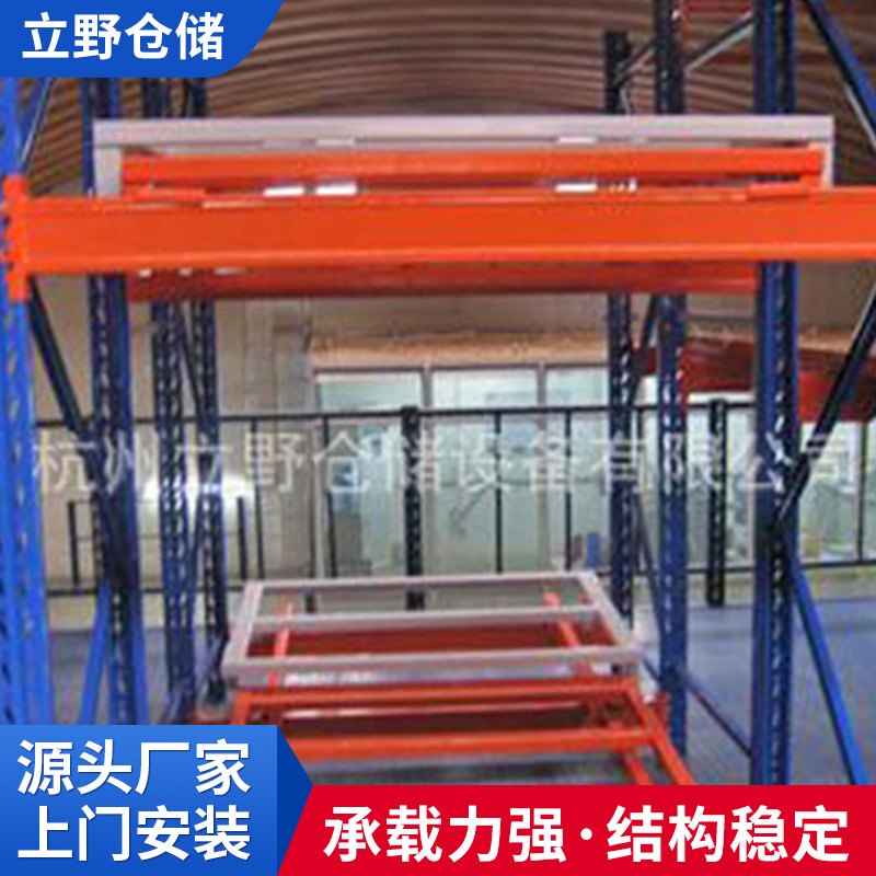 厂家供应中量型后推式货架可高效省时托盘小车 压入式货架