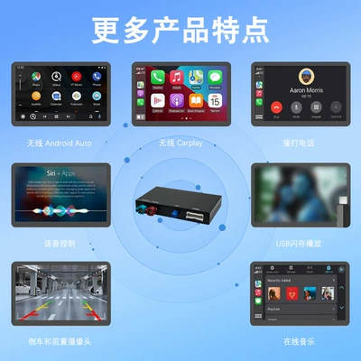 Suitable for Bmw, Simsiz CarPlay və Android Auto