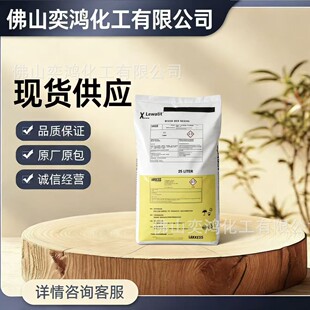 ��ʢLewatit TP207���Ϙ�֬���������ؽ�����ʢTP207�x�ӽ��Q��֬