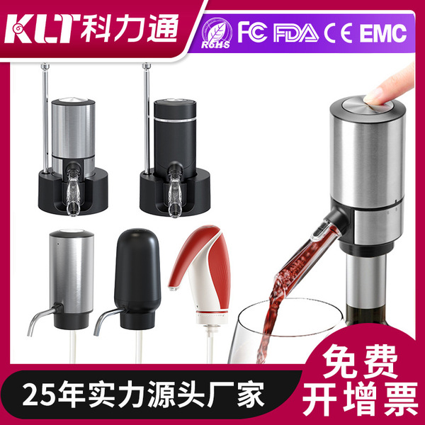 electric fast smart wine decanter