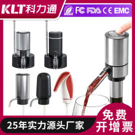 工厂电动醒酒器 快速智能葡萄红酒分酒器电子电动醒酒器 跨境热销