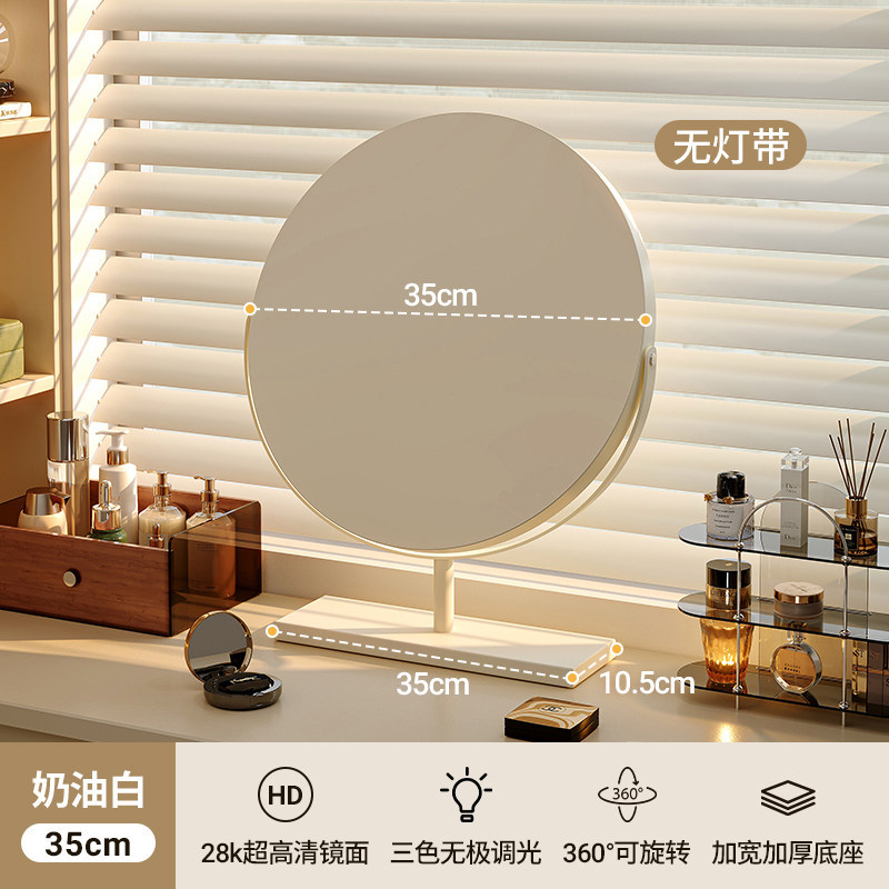 Espejo de vestir Espejo de escritorio Espejo de maquillaje Espejo de maquillaje Espejo de maquillaje del dormitorio principal Espejo de maquillaje LED con lámpara