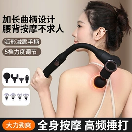 筋膜枪;榨汁机;卷发/直发器