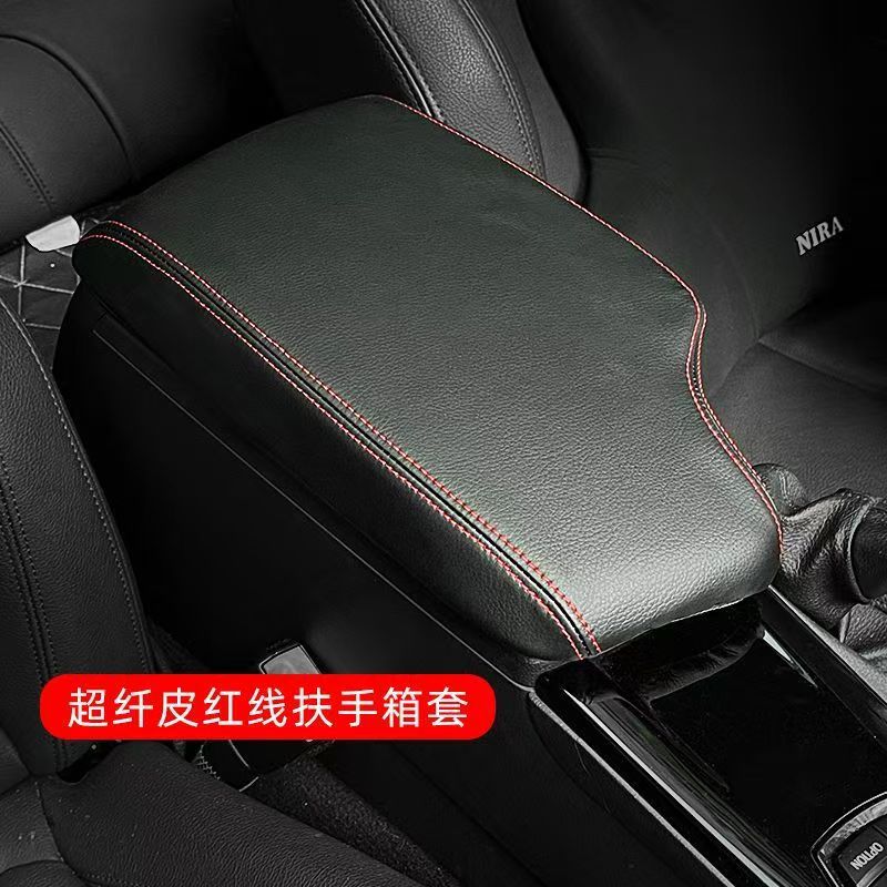 Cross-Border Applicable for 04-24 Bmw 3 Series Bmw3Series F30 Armrest Box Leather Cover Armrest Box Leather Car Interior