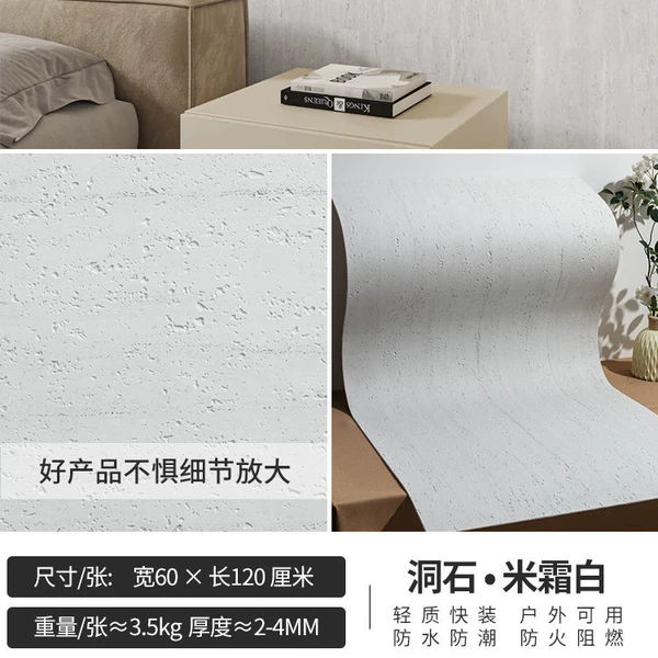 Travertine-•-Mishuang White-60*120 (imported ink printing)
